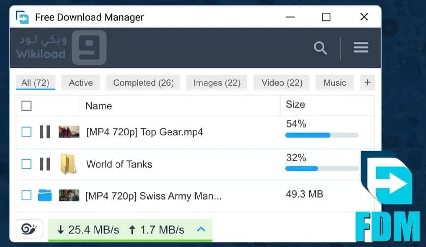 Free Download Manager (FDM) 6.24.2.5857