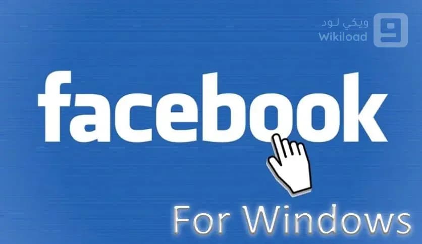 Facebook For Windows