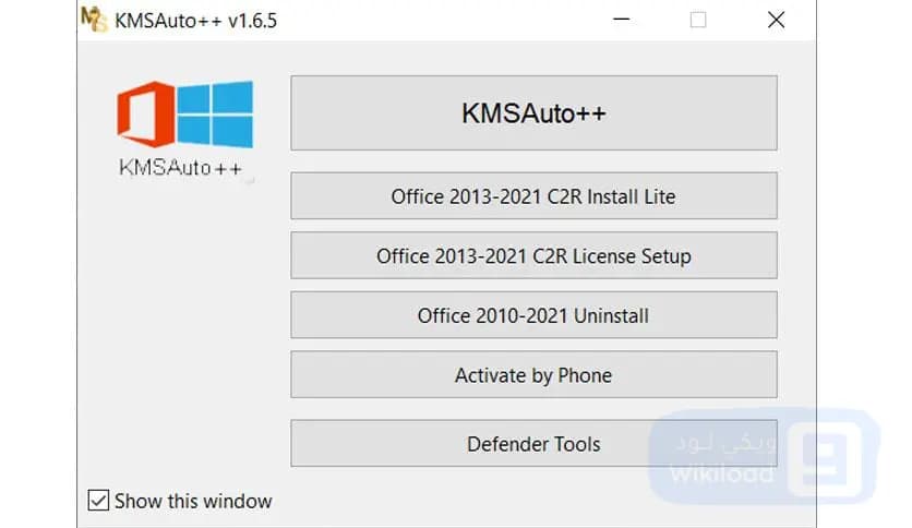 KMSAuto++ 1.8.7