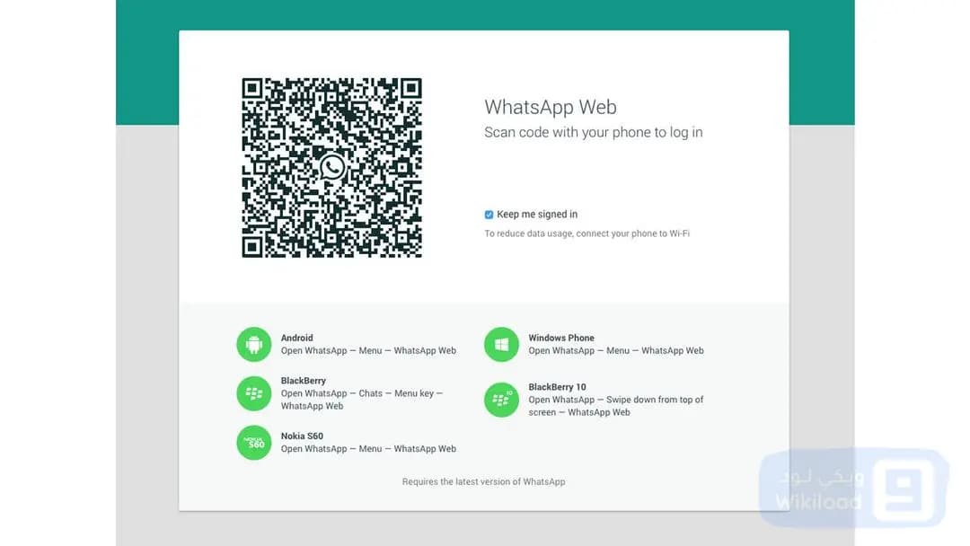 WhatsApp for Windows 2.2326.10
