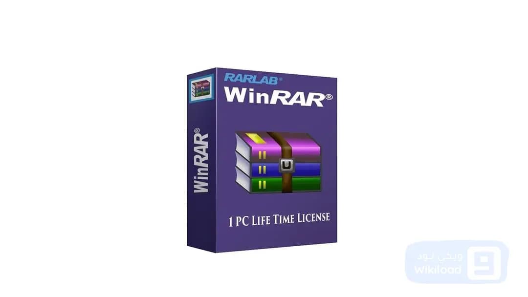 WinRAR Professional 7.01