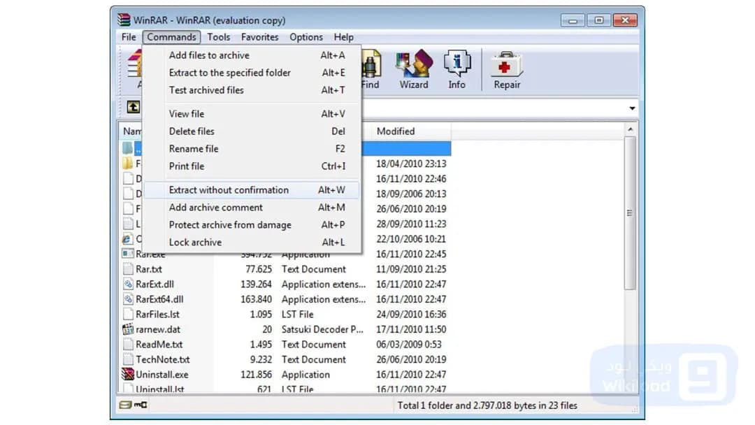 WinRAR Professional 7.01