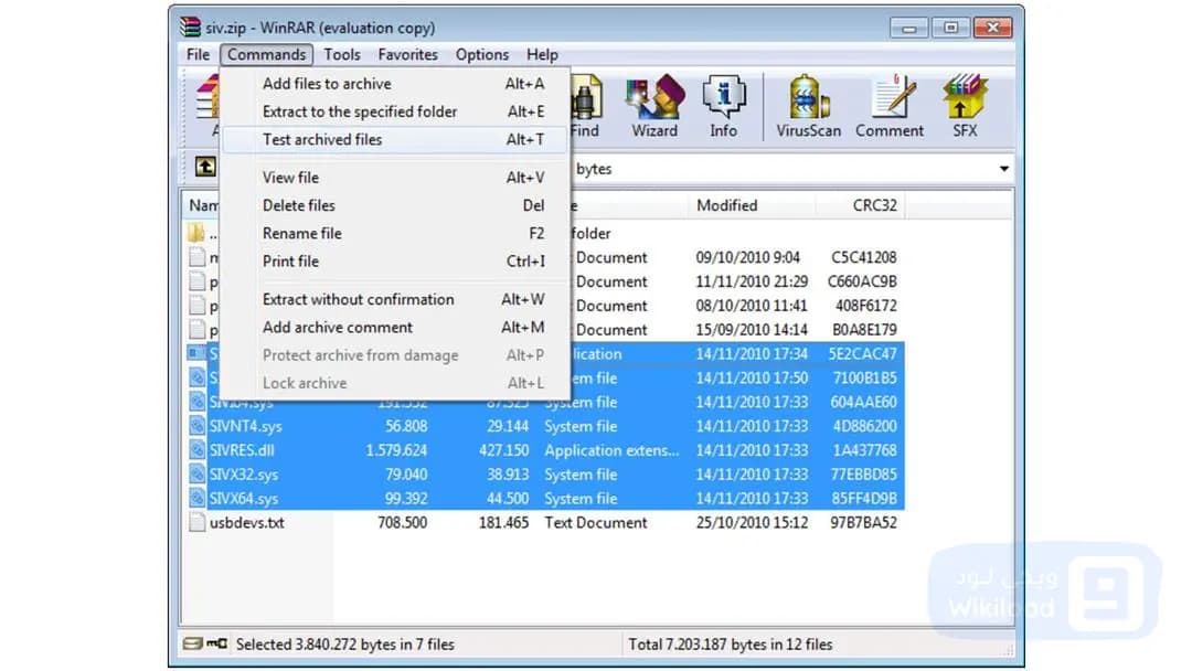 WinRAR Professional 7.01