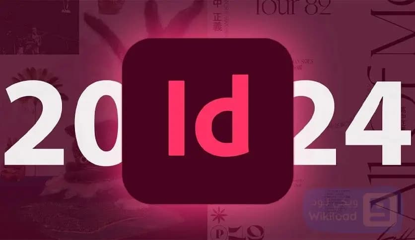 Adobe InDesign 2024 (v19.5.0.084)