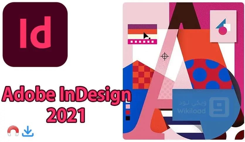 Adobe InDesign 2024 (v19.5.0.084)