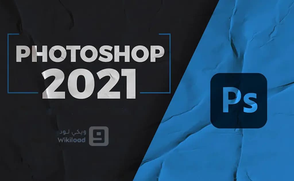 Adobe Photoshop 2021 (v22.5.8.998)