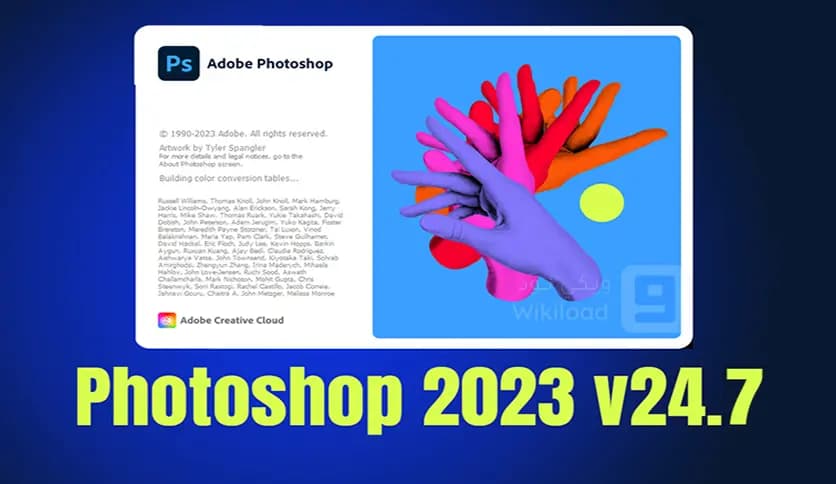Adobe Photoshop 2023 (v24.7.1)