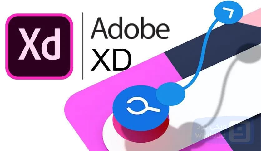 Adobe XD 57.1.12