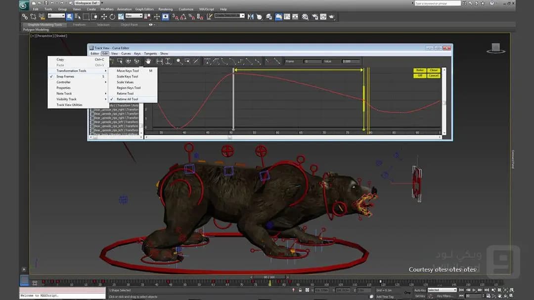 Autodesk 3DS MAX 2025.2