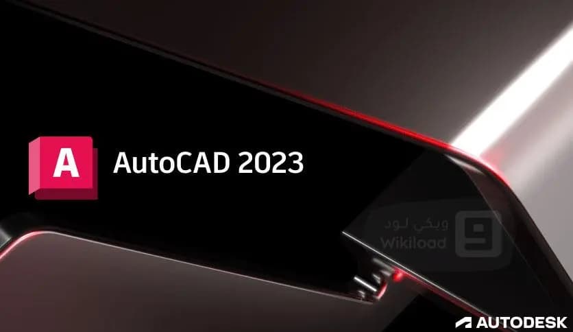 Autodesk AutoCAD 2025.1