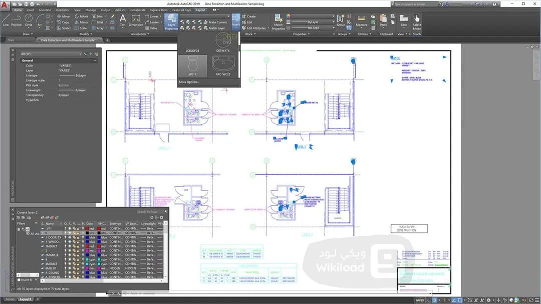 Autodesk AutoCAD 2025.1