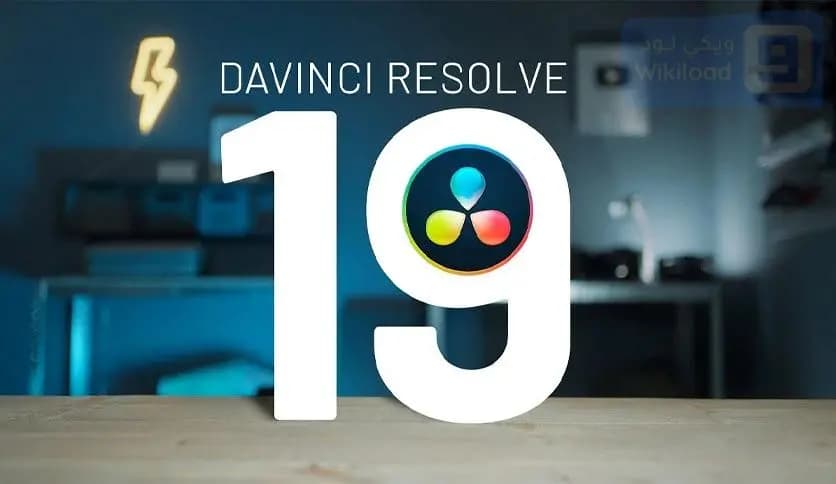 DaVinci Resolve Studio 19.0.0.33