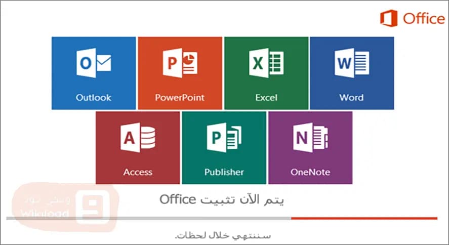 Microsoft Office 2020 Professional Plus