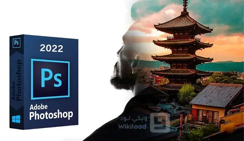 Adobe Photoshop 2022 (v23.5.2.751)