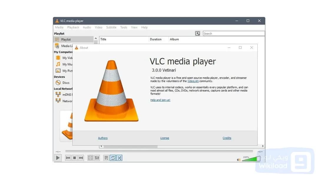 VLC Media Player 3.0.21