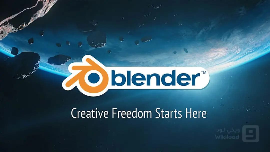 Blender 4.2.1