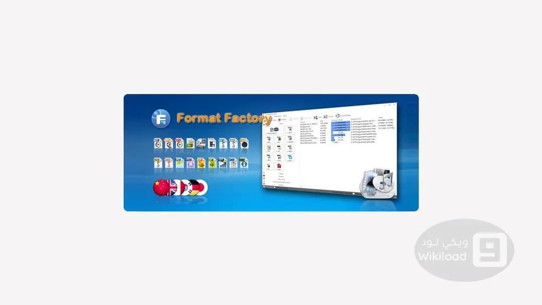 Format Factory 5.17.0