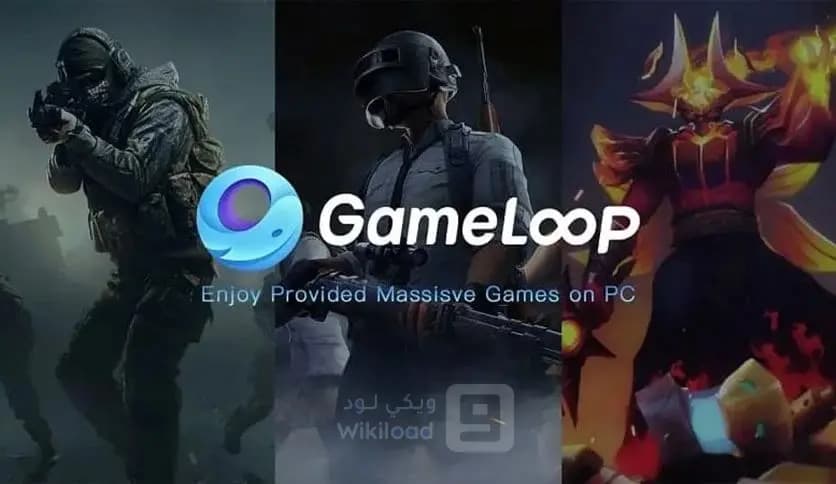 GameLoop