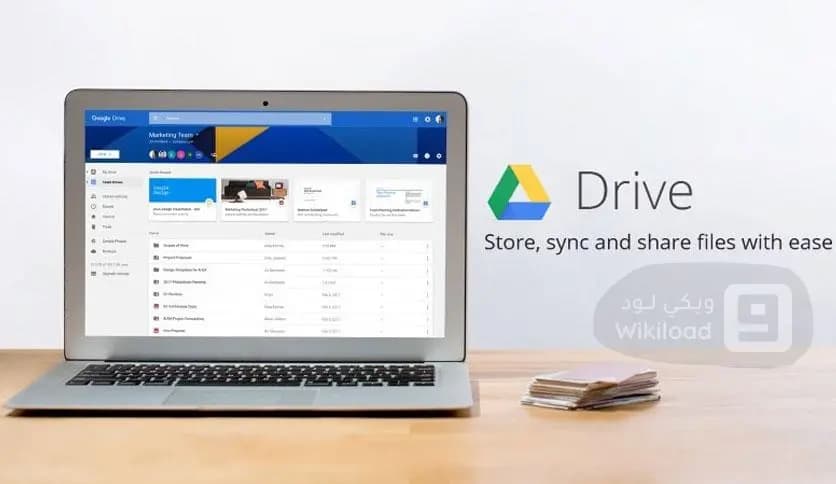 Google Drive 95.0.2