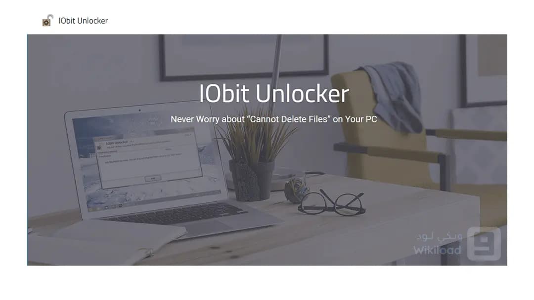 IObit Unlocker 1.3.0.11