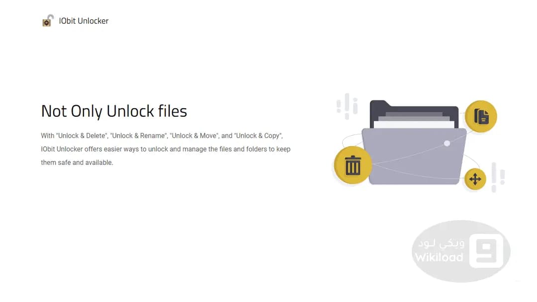 IObit Unlocker 1.3.0.11