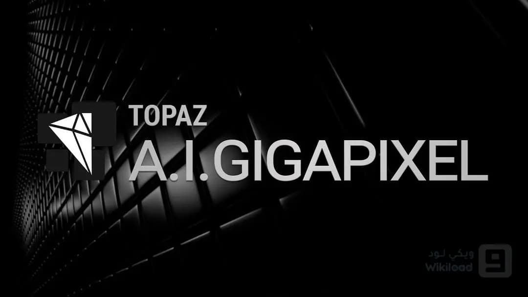 Topaz Gigapixel AI 7.3.2