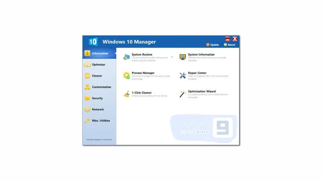 Yamicsoft Windows 10 Manager 3.9.4