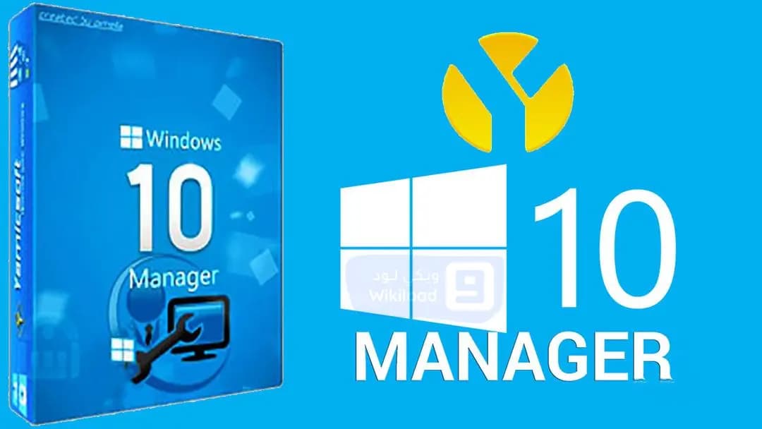 Yamicsoft Windows 10 Manager 3.9.4