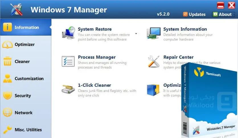 Yamicsoft Windows 7 Manager 5.2.0